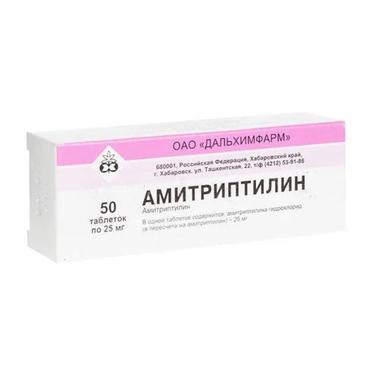 Амитриптилин 25 мг таблетки 50 шт