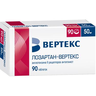 Лозартан-ВЕРТЕКС 50 мг таблетки 90 шт