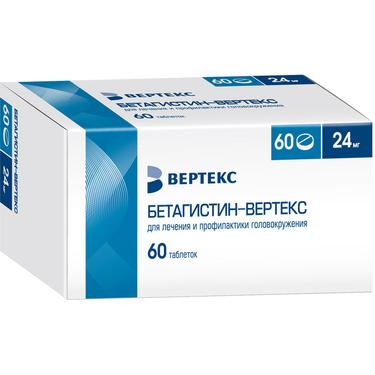 Бетагистин-ВЕРТЕКС 24 мг таблетки 60 шт