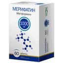 Мерифатин