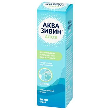 Аквазивин Алоэ спрей назальный 50 мл