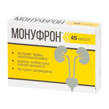 Монуфрон капсулы 45 шт