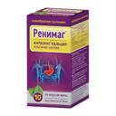 Ренимаг