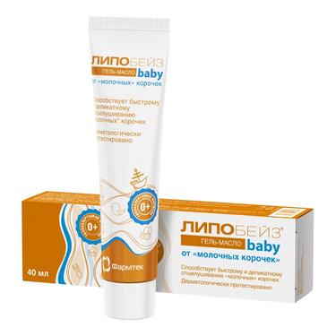 Липобейз Baby Гель-масло от молочных корочек 0+ 40 мл