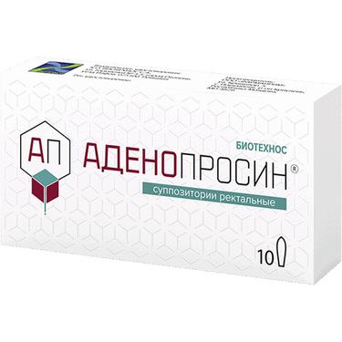 Аденопросин 29 мг суппозитории ректальные 10 шт