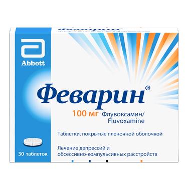 Феварин 100 мг таблетки 30 шт