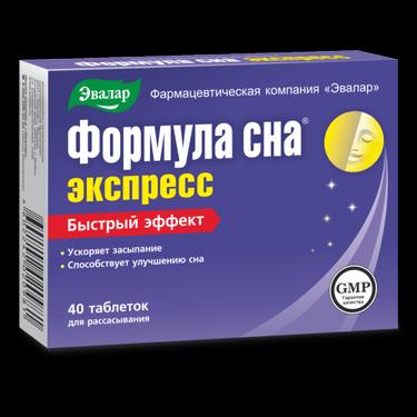 Эвалар Формула сна Экспресс таблетки для рассасывания 40 шт