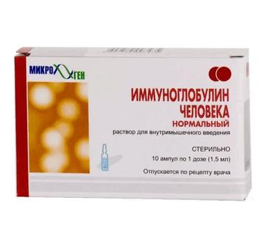 Иммуноглобулин человека нормальный 100 мг/мл раствор для инъекций 1,5 мл 10 шт