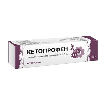 Кетопрофен 2,5% гель для наружного применения 30 г