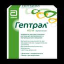 Гептрал
