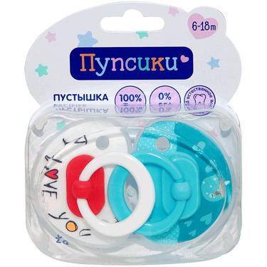 Пупсики Пустышка силиконовая 6-18 месяцев 2 шт