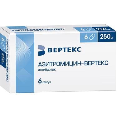 Азитромицин-ВЕРТЕКС 250 мг капсулы 6 шт