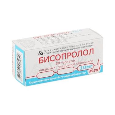 Бисопролол 10 мг таблетки 30 шт