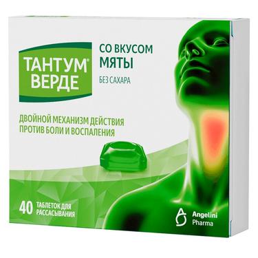 Тантум Верде 3 мг таблетки для рассасывания Мята 40 шт