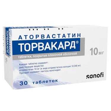 Торвакард 10 мг таблетки 30 шт
