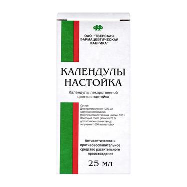 Календулы настойка 25 мл