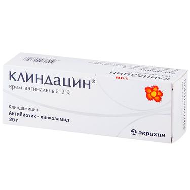 Клиндацин 2% крем вагинальный 20 г