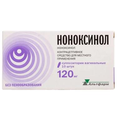 Ноноксинол 120 мг суппозитории вагинальные 10 шт