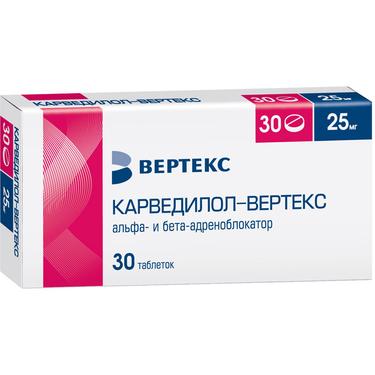Карведилол-ВЕРТЕКС 25 мг таблетки 30 шт