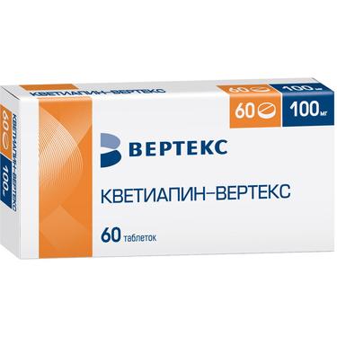 Кветиапин-ВЕРТЕКС 100 мг таблетки 60 шт