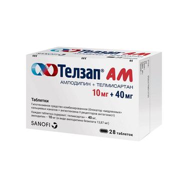Телзап АМ 10 мг+40 мг таблетки 28 шт