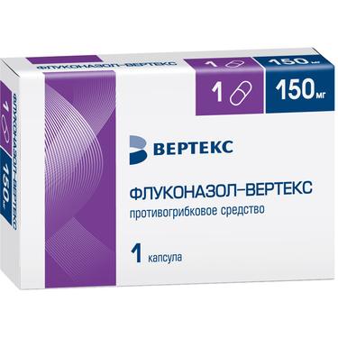 Флуконазол-ВЕРТЕКС 150 мг капсулы 1 шт