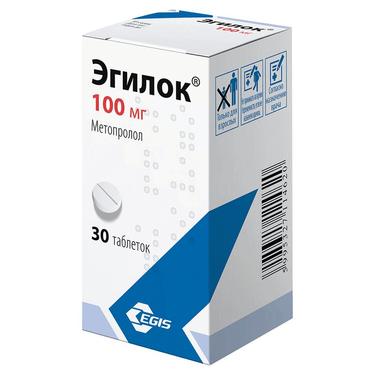 Эгилок 100 мг таблетки 30 шт