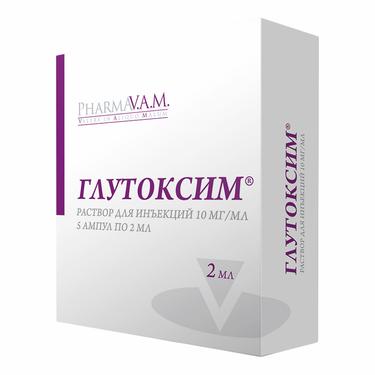 Глутоксим 10 мг/мл раствор для инъекций 2 мл 5 шт
