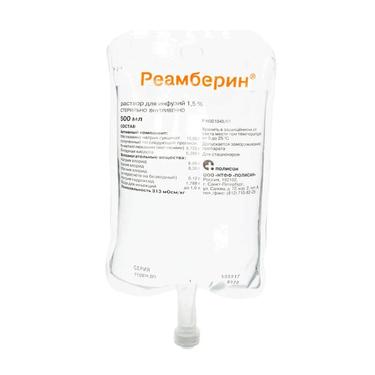 Реамберин 1,5% раствор для инфузий 500 мл 5 шт