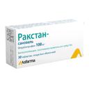 Ракстан-Сановель
