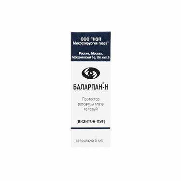Баларпан-Н протектор роговицы глаза гелевый 5 мл