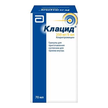 Клацид 250 мг/5 мл гранулы для приготовления суспензии для приема внутрь 70 мл