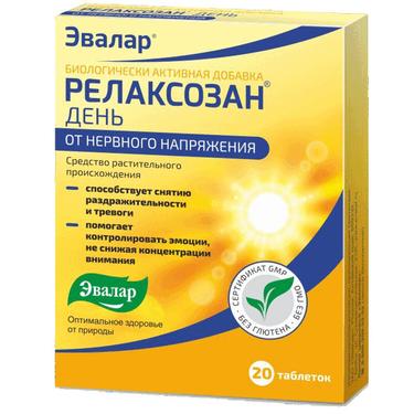 Эвалар Релаксозан День таблетки 20 шт