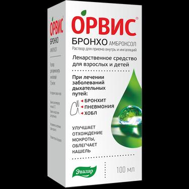ОРВИС Бронхо Амброксол 7,5 мг/мл раствор для приема внутрь и ингаляций 100 мл