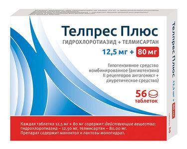 Телпрес Плюс 12,5 мг+80 мг таблетки 56 шт