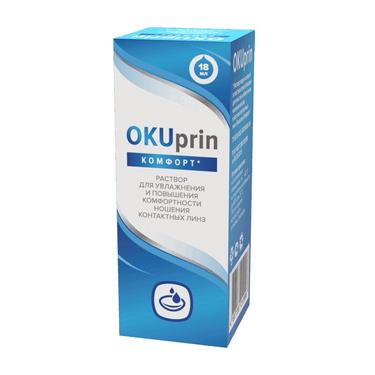 OKUprin Комфорт капли для линз увлажняющие 18 мл
