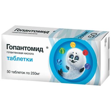 Гопантомид 250 мг таблетки 50 шт
