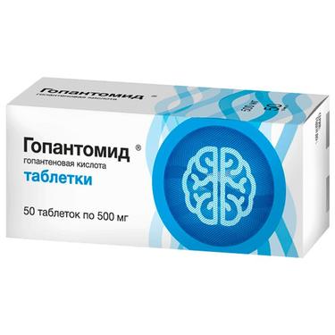 Гопантомид 500 мг таблетки 50 шт