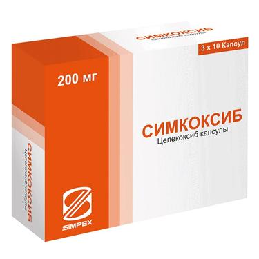 Симкоксиб 200 мг капсулы 30 шт