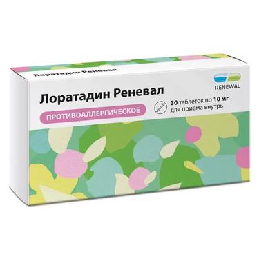 Лоратадин Реневал 10 мг таблетки 30 шт