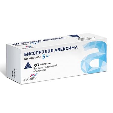 Бисопролол Авексима таблетки 5 мг 30 шт