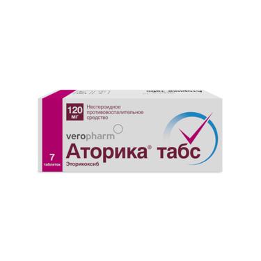 Аторика табс 120 мг таблетки 7 шт