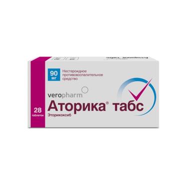 Аторика табс 90 мг таблетки 28 шт