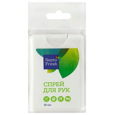 SeptoFresh Спрей для рук гигиенический 20 мл