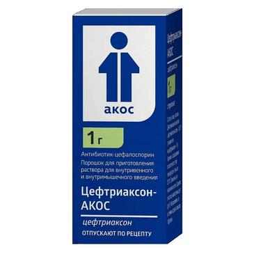 Цефтриаксон-АКОС 1 г порошок для приготовления раствора для инъекций