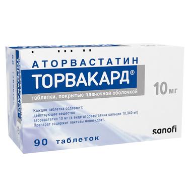 Торвакард 10 мг таблетки 90 шт