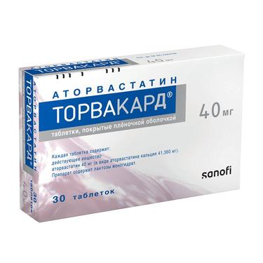 Торвакард 40 мг таблетки 30 шт