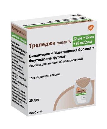 Треледжи Эллипта 22 мкг+55 мкг+92 мкг/доза порошок для ингаляций 30 доз