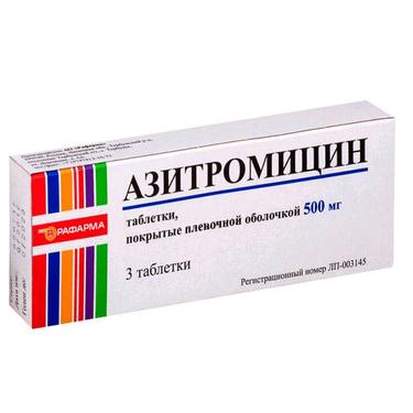 Азитромицин 500 мг таблетки 3 шт