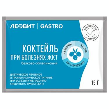 Леовит Гастро Коктейль при болезнях ЖКТ белково-облепиховый 15 г 1 шт